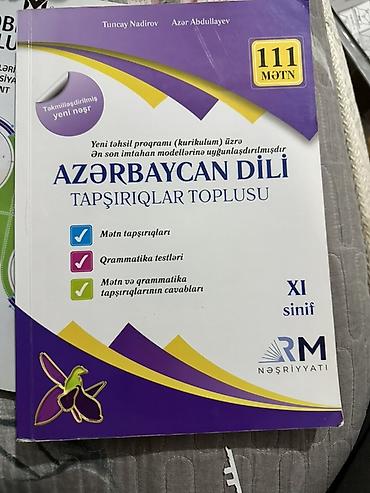 Книги и журналы: Azərbaycan dili və ədəbiyyat üzrə hazırlıq üçün dərslik və test — 2