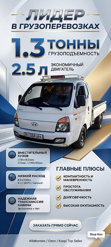 машина рам: Сатылат же женил машинага алмашат 900мин жылы 2015 механика Подходит — 1