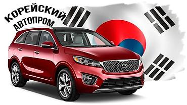 Другие автоуслуги: 🚗 **Авто из Кореи под ключ** Привезём автомобиль напрямую из Южной — 2