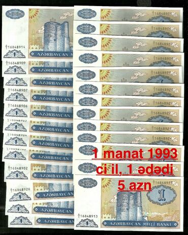 Əskinaslar: 1 2020 il, Vəziyyəti: Əla — 22