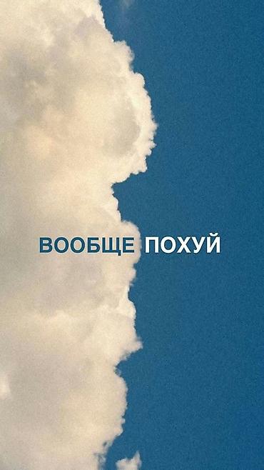 Нужна работа(можно с проживанием) я ответственная, могу шарить за все