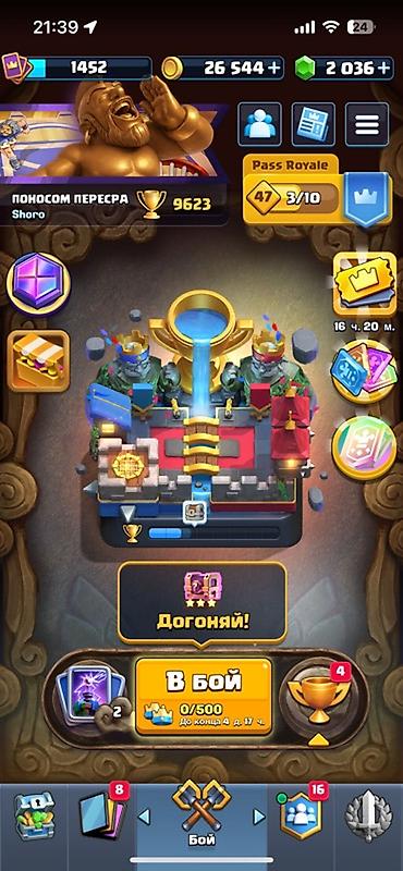 видеоигры: Игровой аккаунт Clash Royale - Уровень короля: 14 (прогресс 7/13) - — 1