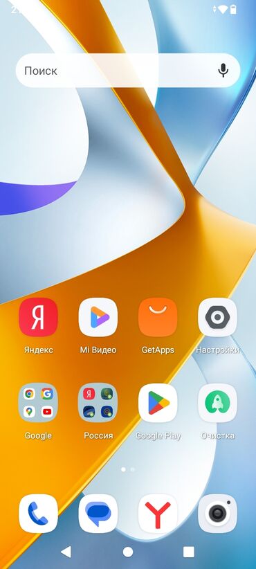 поко х5 про цена: Xiaomi, 13 Pro, Новый, 1 ТБ