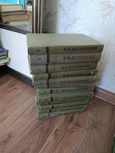 Klassik ədəbiyyat və ensiklopediyalar toplusu - Fyodor Dostoyevskinin lalafo.az -da — 5 Klassik ədəbiyyat və ensiklopediyalar toplusu - Fyodor Dostoyevskinin — 5
