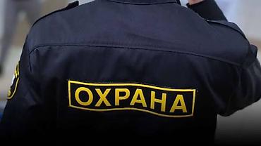 требуется надомницы брюки: Профессиональные услуги охраны - Физическая охрана объектов — 1