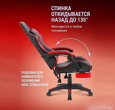 парта стул бишкек: Оюн үчүн кресло, Жаңы, Дөңгөлөктүү, Экокожа — 7