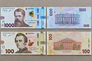 банкнот: Набор украинских банкнот: 1000 и 100 гривен (по одной купюре каждого — 1