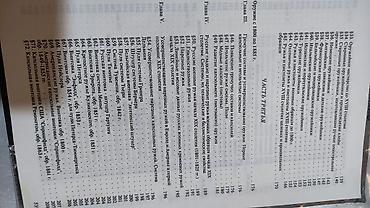 Другие книги и журналы: Ручное огнестрельное оружие автор В.Е.Маркевич Револьверы и пистолеты — 26