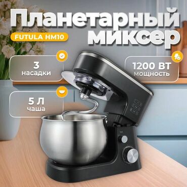 Другая техника для кухни: Блендер, миксер, Новый, Самовывоз, Бесплатная доставка, Платная доставка