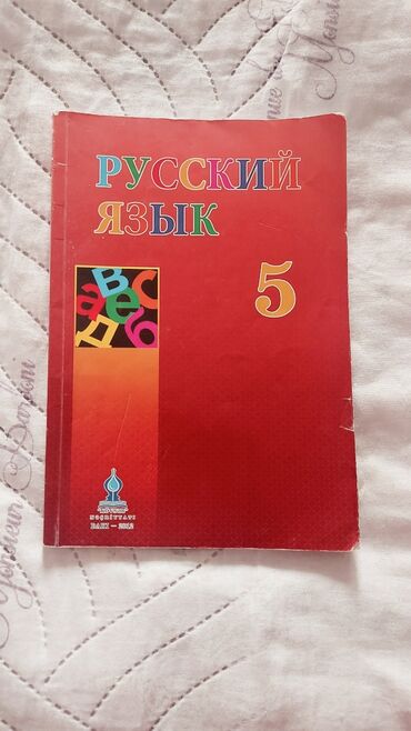 psixologiya kitabı: Книги, журналы, CD, DVD