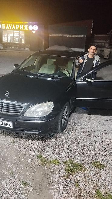 subaru bl: Mercedes-Benz S-Class: 1998 г., 5 л, Автомат, Газ, Седан — 1