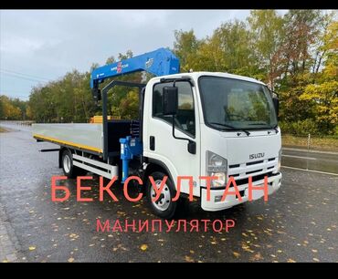 мани: Манипулятор | Стрела 8 м. 3 т | Борт 6000 кг