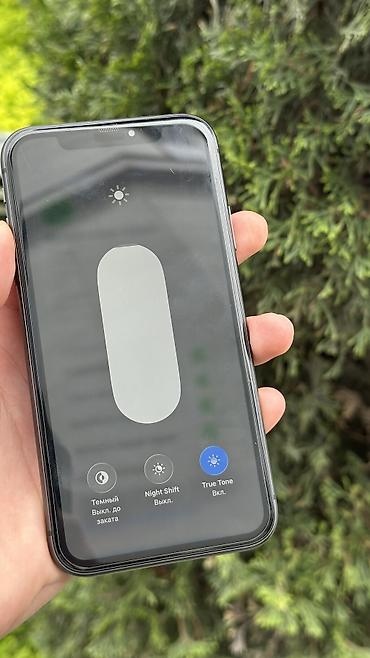 Apple iPhone: IPhone 11, Б/у, 128 ГБ, Черный, Защитное стекло, Коробка, Чехол, 83 % — 8