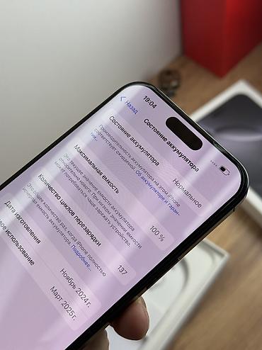 realme gt 8 pro цена бишкек: IPhone 16 Pro Max, Б/у, 256 ГБ, Black Titanium, Зарядное устройство, Защитное стекло, Чехол, 100 % — 6