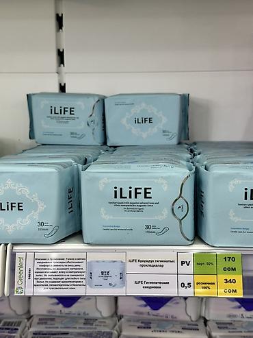 ILiFE — гигиенические прокладки дневные. - Формат