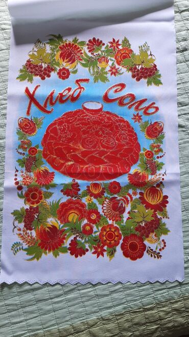 Другой текстиль: Рушники в наличии рушник для свадьбысватовства и просто встретить — 2
