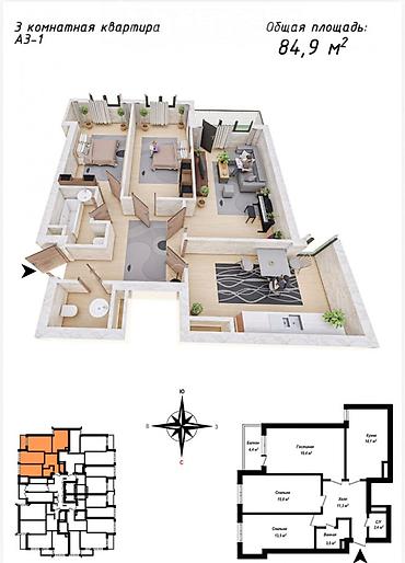 Продажа квартир: 3 комнаты, 85 м², Элитка, 11 этаж, Евроремонт — 2
