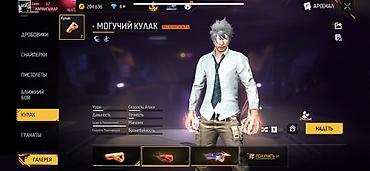 Google: Игровой аккаунт Garena Free Fire Основное:аккаунт достоин своего цена — 3