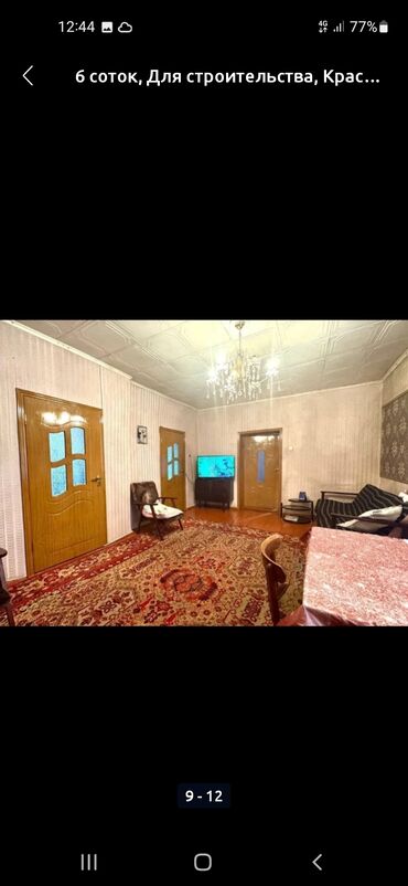 Продажа домов: Дом, 110 м², 6 комнат, Собственник at lalafo.kg — 13 Продажа домов: Дом, 110 м², 6 комнат, Собственник — 13