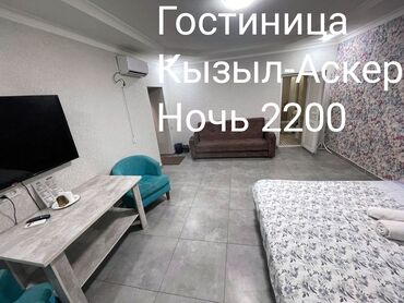 Посуточная аренда квартир: 1 комната, Душевая кабина
