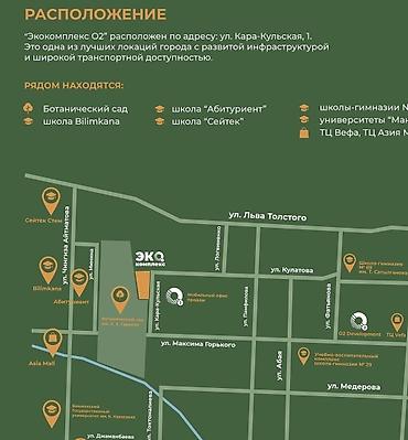 125: 2 комнаты, 74 м², Азия Молл Элитка, 14 этаж, ПСО (под самоотделку) — 4