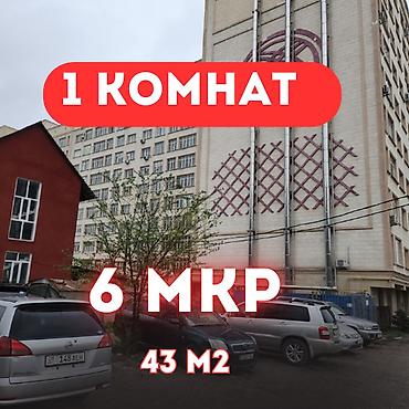 Продажа квартир: 1 комната, 43 м², Элитка, 5 этаж, Евроремонт — 1