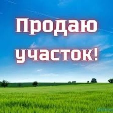 кызыл кыя участок: 4 соток, Курулуш