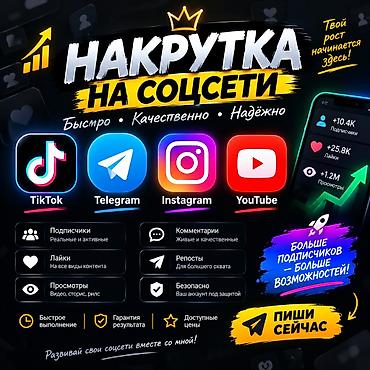 кышкы кийимдер: Instagram, Контентти иштеп чыгуу — 1