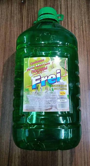 Другие товары для дома: 🧼 Моющие и мыльные средства от Фрей.KG Чистота, которой можно — 6