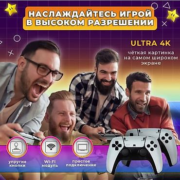 приставка xiaomi: Новое поколение! Консоль игровая приставка для телевизора U9 PRO 25 — 3