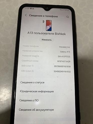 a 30 s: Продается Смартфон Samsung Galaxy А13. Б/у Состояние Идеал 10/10 ✅ На — 8
