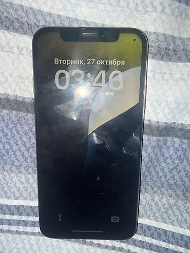 продать айфон на запчасти: IPhone XS, золотой цвет - Память: 256 ГБ (на экране «Об этом — 4