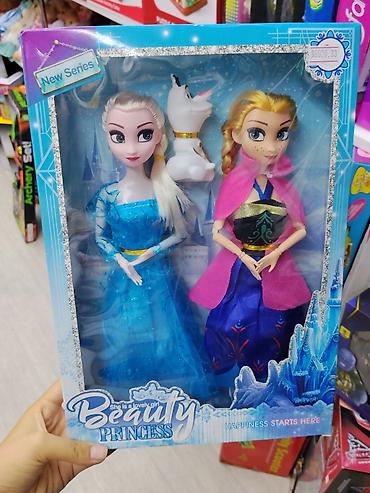 Игрушки: Набор кукол Beauty Princess — New Series. В комплекте: - 2 — 1
