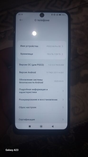 поко ф7 про: Poco X4 Pro 5G, Б/у, 128 ГБ, цвет - Синий, 2 SIM