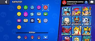 Игры для Nintendo Switch: Аккаунт Brawl Stars. Характеристики по скриншотам: - Открыто 84 из — 15