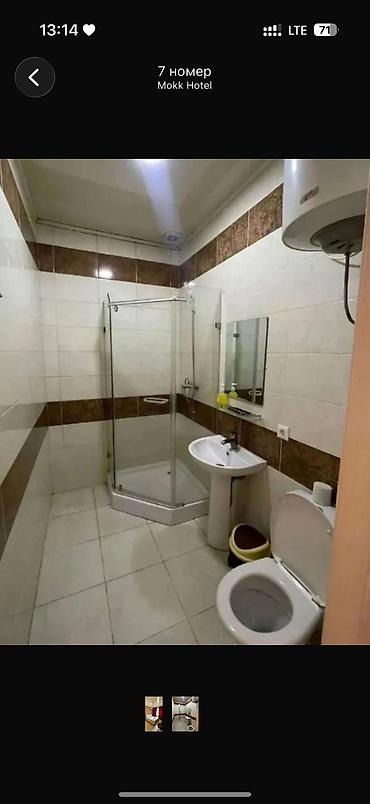 почасовой отель: #посуточно #отель #гостиница #ночь Комфорт и уют для вашего отдыха 🌿 — 4