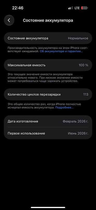 Техника и электроника: IPhone 17, Новый, 256 ГБ, Зеленый, Коробка, 100 % — 2