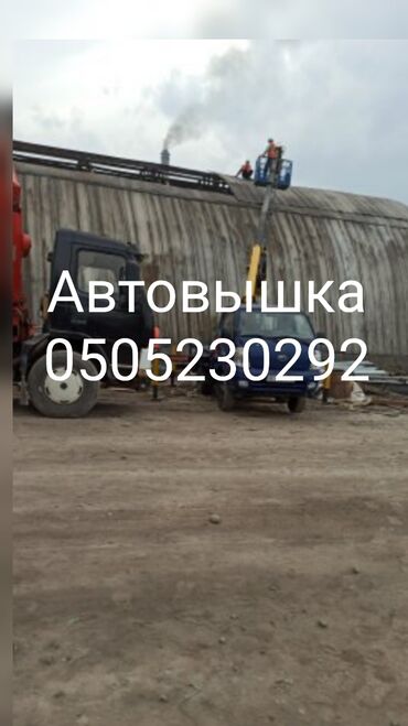 Автовышки, краны: Автовышка Услуги автовышки для строительных и монтажных работ