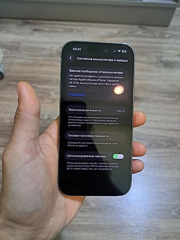 steve madden: IPhone 14 Pro, 128 GB, Deep Purple, Face ID, Simsiz şarj — 8