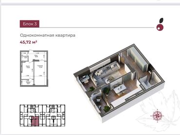 снять квартиру в заре: 1 комната, 46 м², Элитка, 2 этаж, ПСО (под самоотделку)