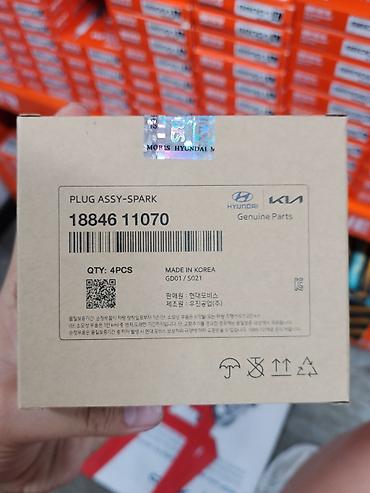 spark: Оригинальные свечи зажигания Hyundai/Kia (Genuine Parts) Артикул — 1