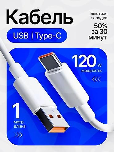карточка: Делаю карточки для продажи

200 сом — 1