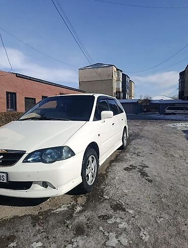 385 55: Honda Odyssey: 2001 г., 2.3 л, Автомат, Газ, Минивэн — 2
