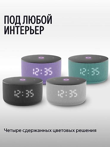 Dinamiklər və kolonkalar: Yeni Yandex Kolonka, Növ - Bluetooth — 3