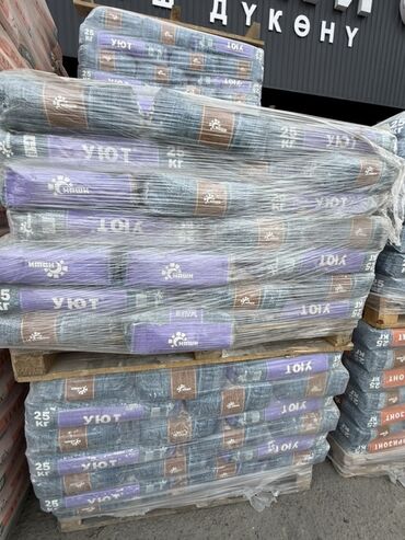 цена утеплителя минвата: Минеральная вата «УЮТ» в мешках по 25 кг. - Назначение: тепло- и