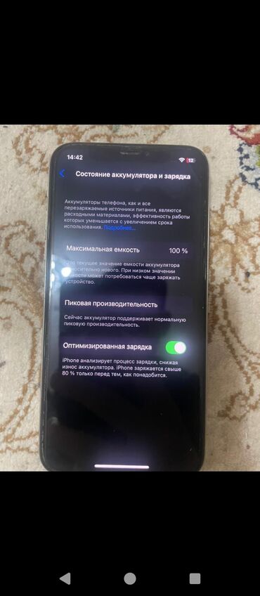 aiphone x: IPhone X, Б/у, 64 ГБ, 100 %