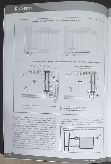 Тепловые завесы: Алюминиевый радиатор отопления с десятью секциями, предназначенный для at lalafo.kg — 28 Тепловые завесы: Алюминиевый радиатор отопления с десятью секциями, предназначенный для — 28