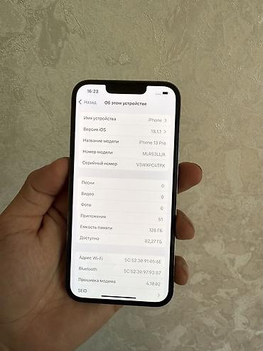 11 pro mac: IPhone 13 Pro, 128 ГБ, цвет Sierra Blue Характеристики и детали: - — 2
