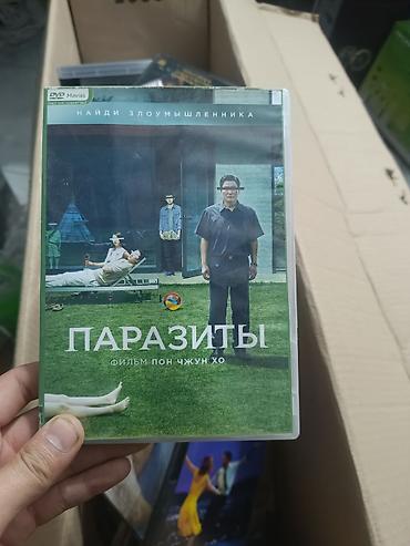 CD, DVD диски: Целая коробка есть дисков на русском и на английском языке продам — 1