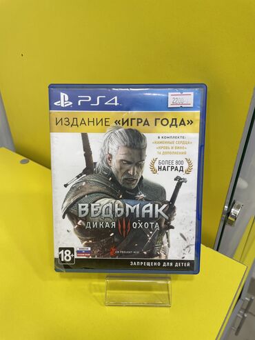 Другие видеоигры: Диск на PS5- PS4-PS3 UFC 3-4-5 Mk 11 MK 1 Fc 24 FIFA 23 GTA V Rdr2 — 17